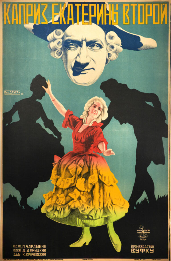 Russian Vintage Poster ‘The Whim of Katherine II’ by Dlugach, c.1928