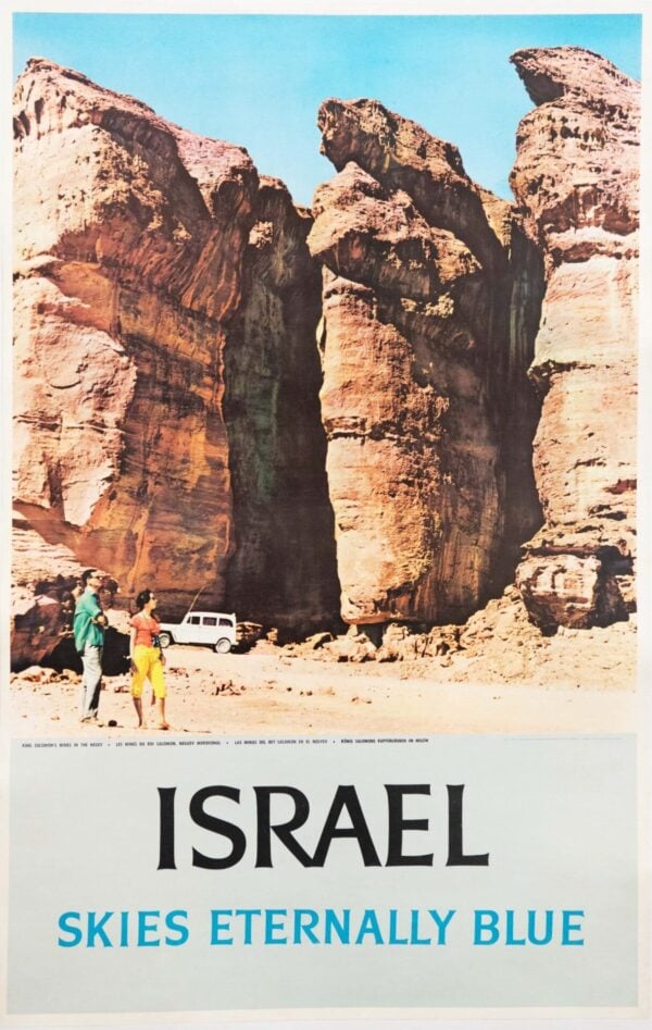 Vintage Israeli Travel Poster ‘Israel | Skies Eternally Blue’ 1950’s